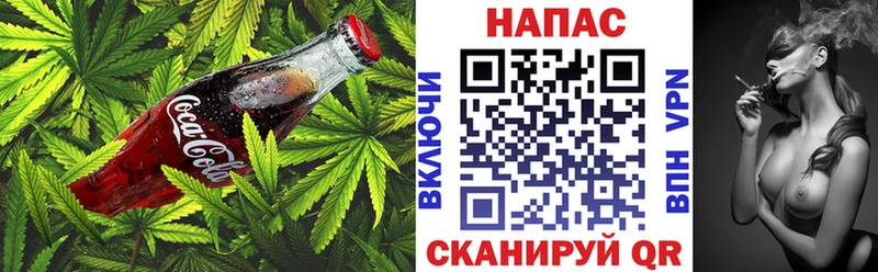 закладки  Клинцы  сайты даркнета официальный сайт  Печенье с ТГК марихуана 