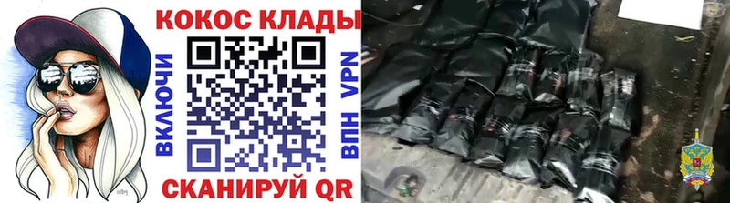 Кокаин 99%  где купить наркоту  omg ONION  Клинцы 