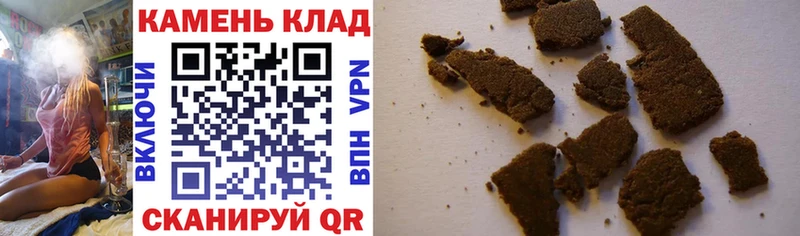 Гашиш 40% ТГК Клинцы