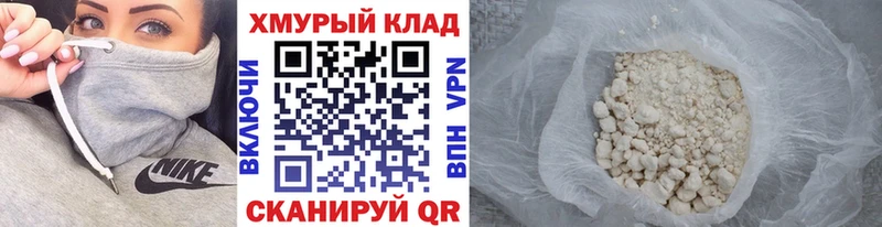 Героин Афган  кракен   Клинцы  как найти закладки 