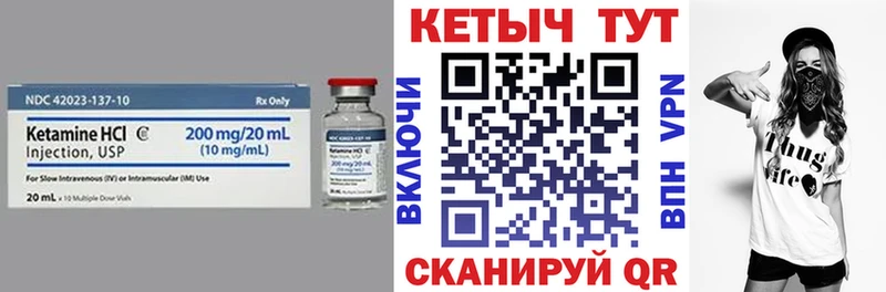 где купить наркотик  Клинцы  mega tor  КЕТАМИН ketamine 