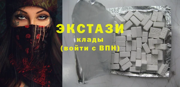 ГАЛЛЮЦИНОГЕННЫЕ ГРИБЫ Богородск
