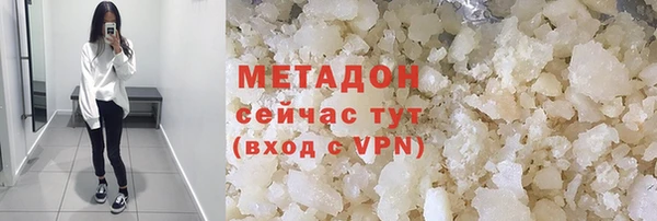 ГАЛЛЮЦИНОГЕННЫЕ ГРИБЫ Богородицк