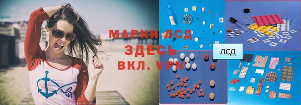 ГАЛЛЮЦИНОГЕННЫЕ ГРИБЫ Богородск