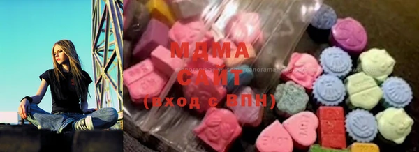 ГАЛЛЮЦИНОГЕННЫЕ ГРИБЫ Богородицк