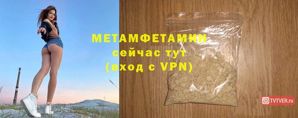 ГАЛЛЮЦИНОГЕННЫЕ ГРИБЫ Богородицк