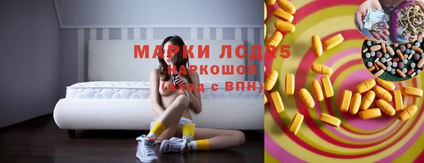 ГАЛЛЮЦИНОГЕННЫЕ ГРИБЫ Богородск