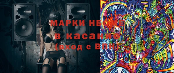 ГАЛЛЮЦИНОГЕННЫЕ ГРИБЫ Богородск