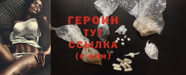 ГАЛЛЮЦИНОГЕННЫЕ ГРИБЫ Богородицк