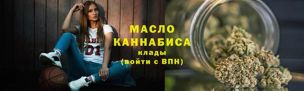 ГАЛЛЮЦИНОГЕННЫЕ ГРИБЫ Богородицк