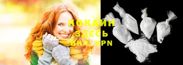 ГАЛЛЮЦИНОГЕННЫЕ ГРИБЫ Богородск