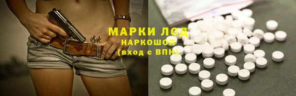 ГАЛЛЮЦИНОГЕННЫЕ ГРИБЫ Богородицк