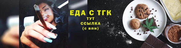 ГАЛЛЮЦИНОГЕННЫЕ ГРИБЫ Богородицк