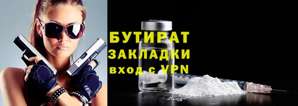 экстази Богданович
