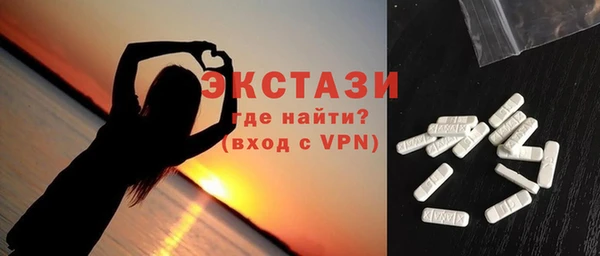 ГАЛЛЮЦИНОГЕННЫЕ ГРИБЫ Богородицк