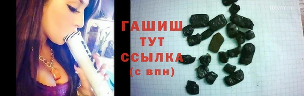 ГАЛЛЮЦИНОГЕННЫЕ ГРИБЫ Богородск