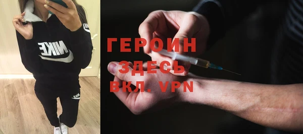 ГАЛЛЮЦИНОГЕННЫЕ ГРИБЫ Богородицк