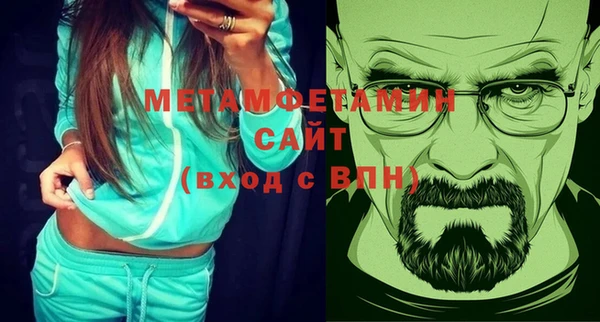 ГАЛЛЮЦИНОГЕННЫЕ ГРИБЫ Богородск