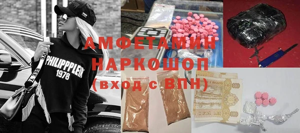 ГАЛЛЮЦИНОГЕННЫЕ ГРИБЫ Богородск