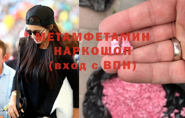 ГАЛЛЮЦИНОГЕННЫЕ ГРИБЫ Богородицк