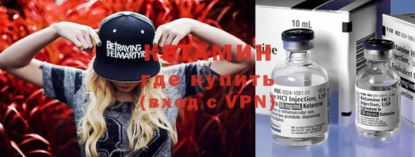 экстази Богданович