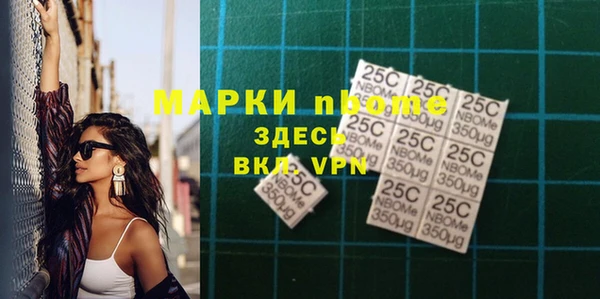 ГАЛЛЮЦИНОГЕННЫЕ ГРИБЫ Богородск