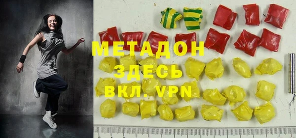 ГАЛЛЮЦИНОГЕННЫЕ ГРИБЫ Богородицк