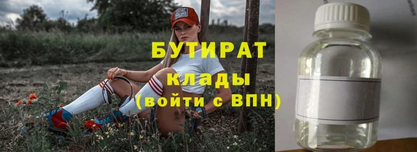 ГАЛЛЮЦИНОГЕННЫЕ ГРИБЫ Богородск