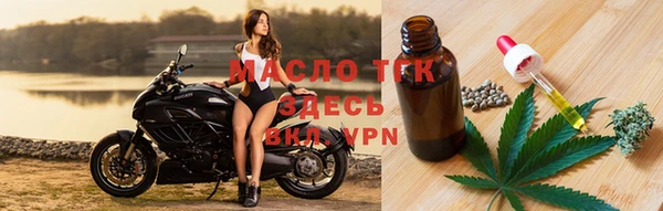 ГАЛЛЮЦИНОГЕННЫЕ ГРИБЫ Богородицк