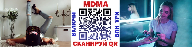 сколько стоит Клинцы MDMA молли