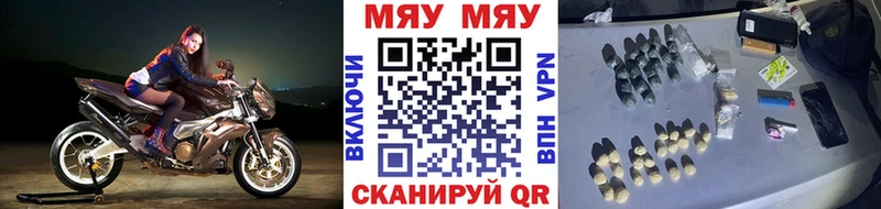 Мефедрон кристаллы  Клинцы 