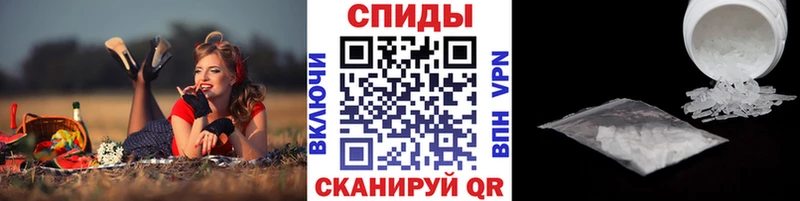 мега   сколько стоит  Клинцы  Метамфетамин витя 