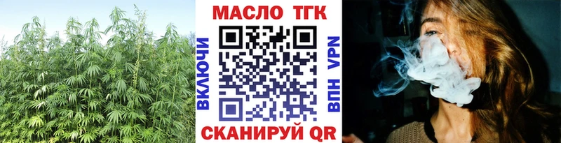 Дистиллят ТГК THC oil  цены наркотик  ОМГ ОМГ как войти  Клинцы 